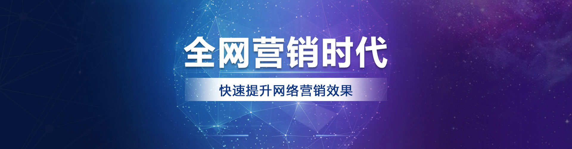 额敏百度竞价代理